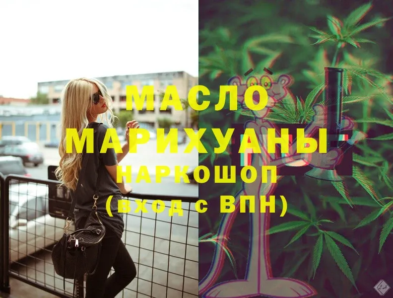 Наркотические вещества Ковров МАРИХУАНА  Cocaine  Alpha-PVP  ГАШИШ 