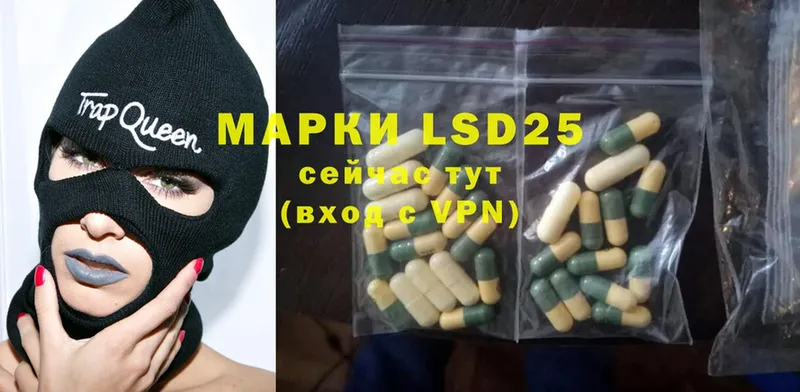 Лсд 25 экстази ecstasy Ковров