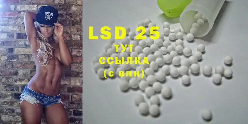 ЛСД экстази ecstasy  Ковров 