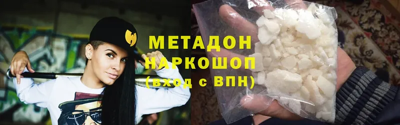 МЕТАДОН methadone  где продают наркотики  Ковров 